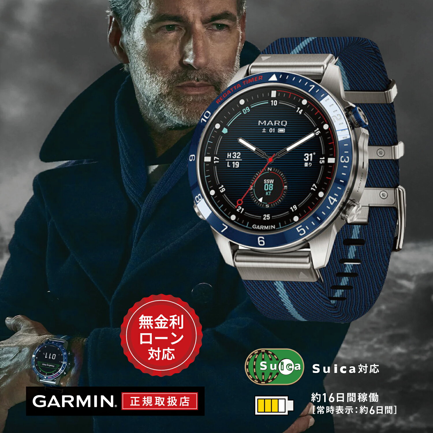 【期間限定!当選で最大100%ポイント還元】【60回無金利ローン】ガーミン GARMIN MARQ Captain (Gen 2) マーク キャプテン 46mm...