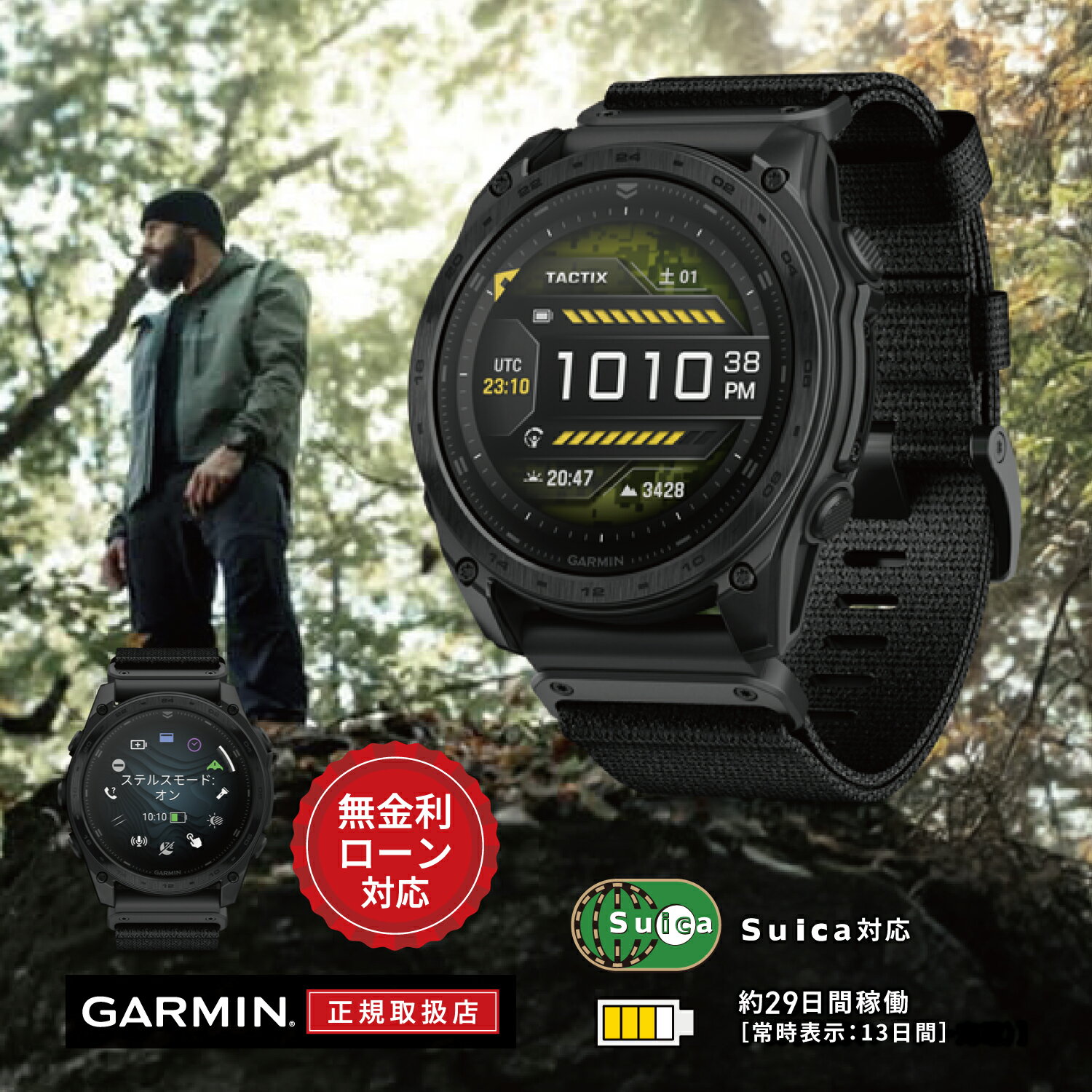 【期間限定!当選で最大100%ポイント還元】【24回無金利ローン】ガーミン GARMIN tactix 8 AMOLED タクティクス アモレッド 51mm B...