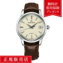 【60回無金利ローン】グランドセイコー 9Sメカニカル SBGR261 メンズ 腕時計 ホワイト Grand Seiko 9S65 エレガンスコレクション 送料無料