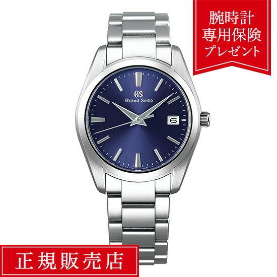 グランドセイコー 9Fクオーツ SBGX265 メンズ 腕時計 ブルー Grand Seiko 9F62 ヘリテージコレクション 送料無料
