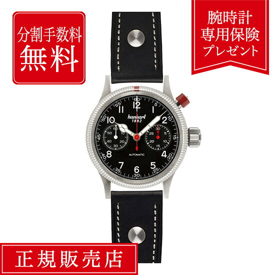 【20日限定！当選で最大100%ポイント還元】【48回無金利】ハンハルト パイオニア マークワン 714.210-0010 40mm 40ミリ メンズ 腕時計 メンズ腕時計 ファッション ブラック 黒 黒色 hanhart 送料無料