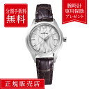 【当店限定7000円相当の保証付】【84回無金利ローン】 ミナセ ルナアーチ ミナセルナアーチ UG01-LDBNWH-SSD レディース 腕時計 レディース腕時計 ホワイト 白 白色 高級腕時計 高級 MINASE Luna Arch 送料無料(2)