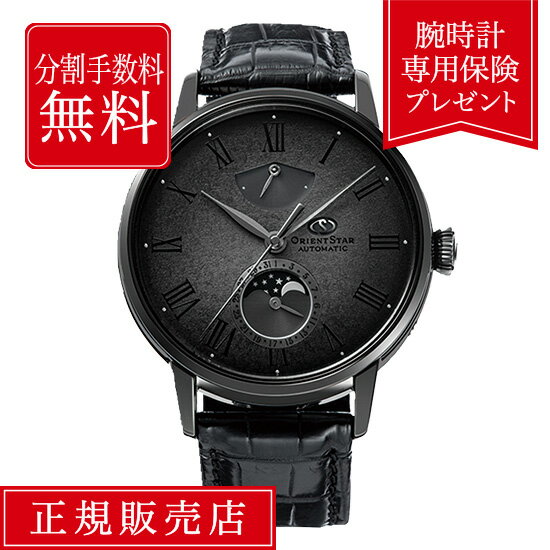 【期間限定!当選で最大100%ポイント還元】【60回無金利ローン】【140本限定】オリエントスター M45 F7 メカニカルムーンフェイズ リミテッド エディション 2024 RK-AY0123N 41mm 41ミリ メンズ 腕時計 ブラック 黒 黒色 ORIENT STAR 送料無料
