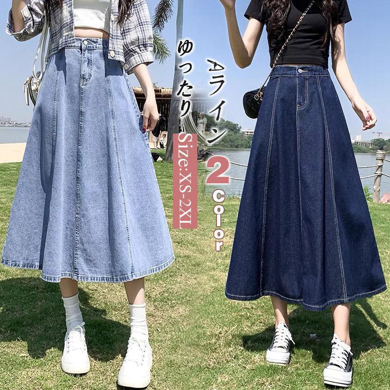 乐天商城 - 送料無料 デニムスカート レディース ロング フレアスカート マキシ丈 ボトムス きれいめ 可愛い お洒落 無地 Aライン ゆったり 春夏秋冬 通勤 着やせ