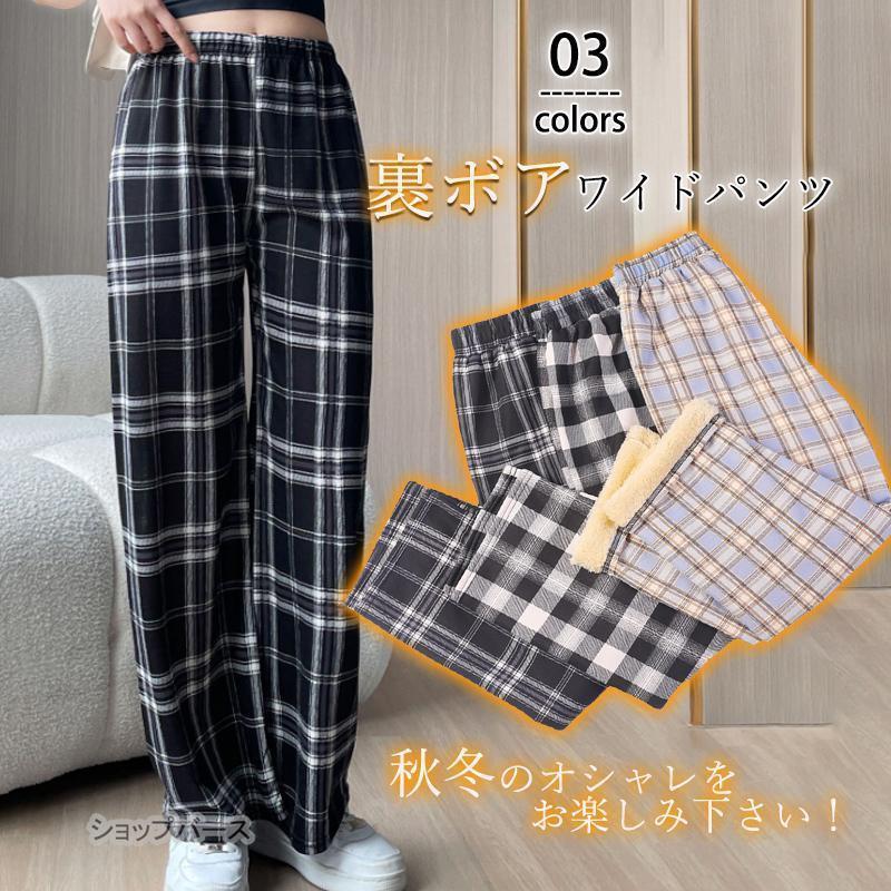 ワイドパンツレディースパンツルーム...