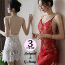 ベビードール Tバックショーツ ランジェリー2点セット レディース 花柄レース シースルー 透け感 深Vネック