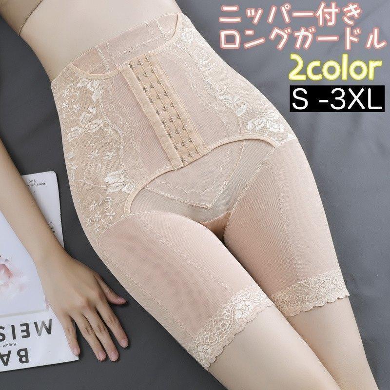 ニッパー付きロングガードル ウエストニッパー 産後ベルト 一体型 ハイウエスト レディース 産後 ぽっこりお腹 コルセット 大きいサイズ