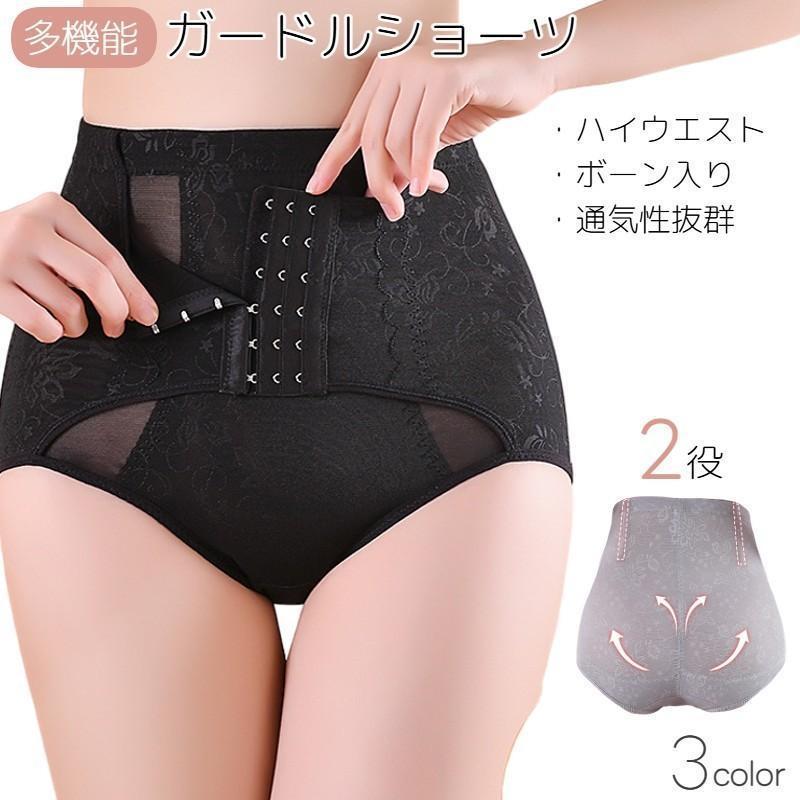 ガードルショーツ ヒップアップショーツ ウエストニッパー レディース 女性 婦人 大きいサイズ 下着 パンツ インナー ホック コルセット