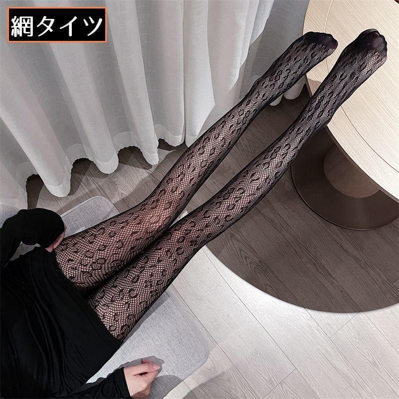 網タイツ パンティストッキング パンスト レディース フィッシュネット 中網 ヒョウ柄 薄手 メッシュ 美脚