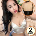 ハーフトップブラジャー レディース サテン ブラトップ キャミソール 下着 ノンワイヤー 深Vネック 美背中 光沢感