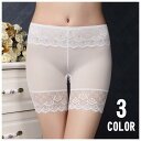 ボクサーショーツ ボックスショーツ ショートスパッツ パンツ パンティ インナー 下着 レディース 女性用 3分丈 シンプル レース 無地 黒 白 肌