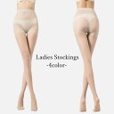 ストッキング タイツ パンティストッキング パンスト レディース 女性 婦人 インナー 透け感 薄手 ハイウエスト シンプル 黒 ブラック ベージュ