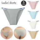ふんどしショーツ ふんどし型 パンツ レディース 女性下着 英字 ロゴ入り パンティー インナー サイド紐 ハイレグ ヒップハンガー シンプル セクシ