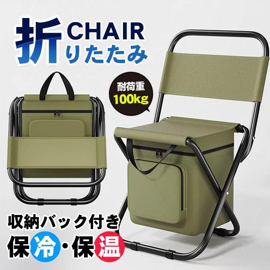 商品詳細:カラー:/ブラック/オリープサイズ:/フリーサイズ■商品説明サッと開いてすぐに使えるとても便利なアウトドアチェア。小型のチェアでありながら耐重量はなんと100kg。男性が座っても平気な丈夫さで、ご家族、お友達、みなさまお使いいただけます。室内、室外、アウトドア、キャンプ、登山、釣り、子供のスポーツ観戦、運動会、バーベキュー、ピクニック、お花見、花火大会などなど■素材オックスフォード、その他