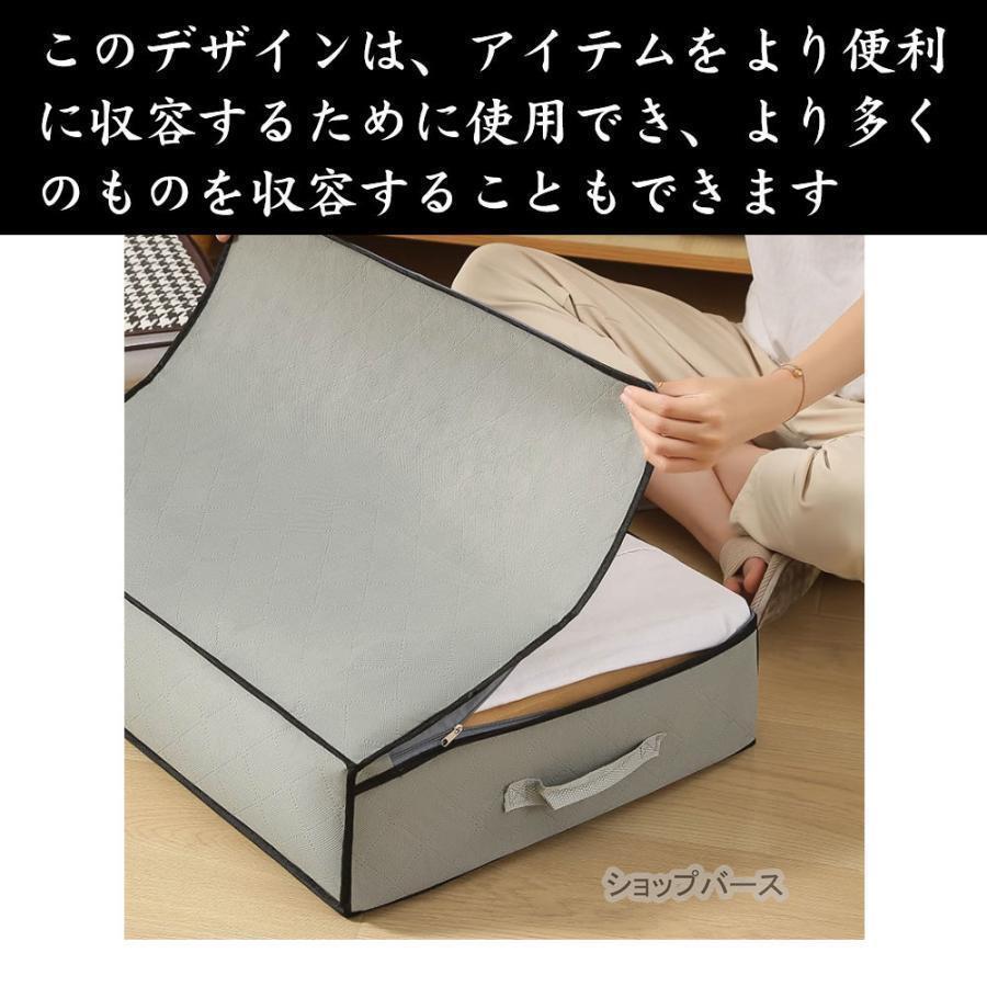 HRDショップの布団収納袋 3個セット 布団収納ケース 布団ケース 収納ケース クローゼット ふとん シングル　敷布団 収納袋 不織布 掛布団 敷布団収納｜アングル3