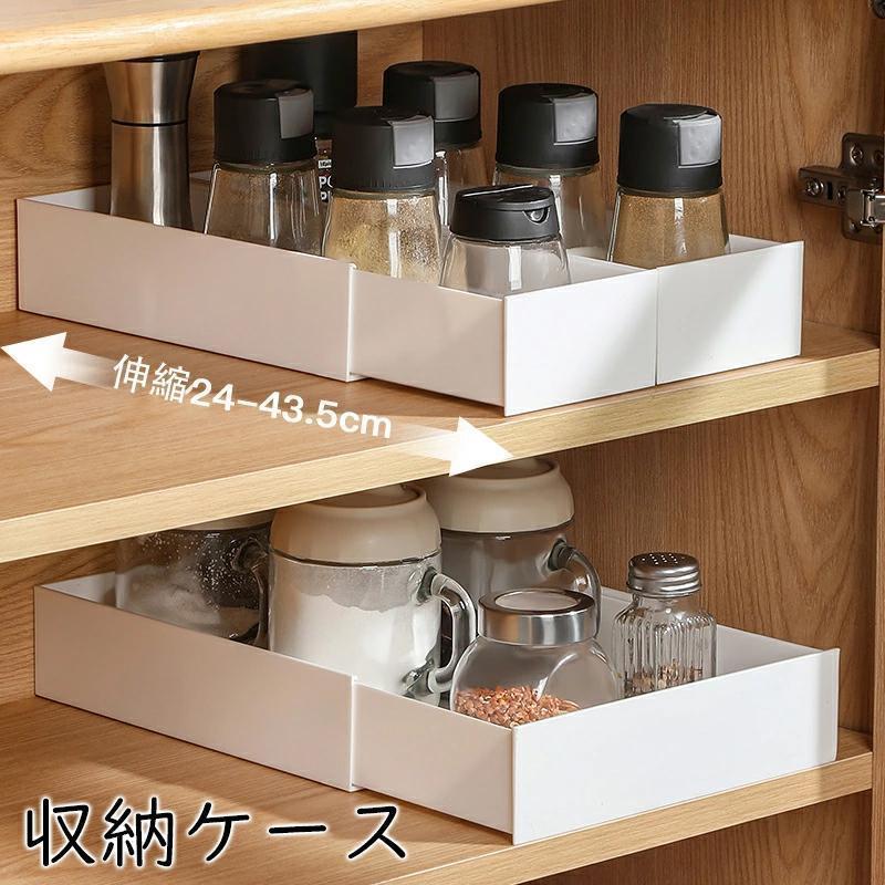 伸縮収納ボックス 収納ケース 収納ボックス おしゃれ コンテナ 家具 プラスチック 押入れ収納 おもちゃ..