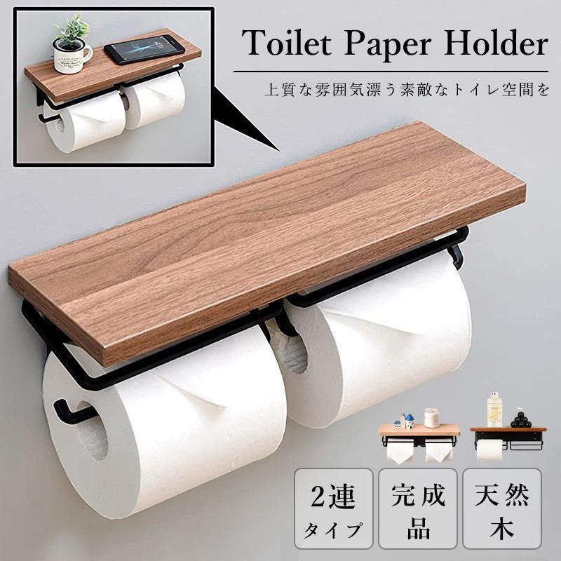 片手で切れる トイレットペーパーホルダー 2連式 天板付き 天然木 スチール モダン おしゃれ ナチュラ..