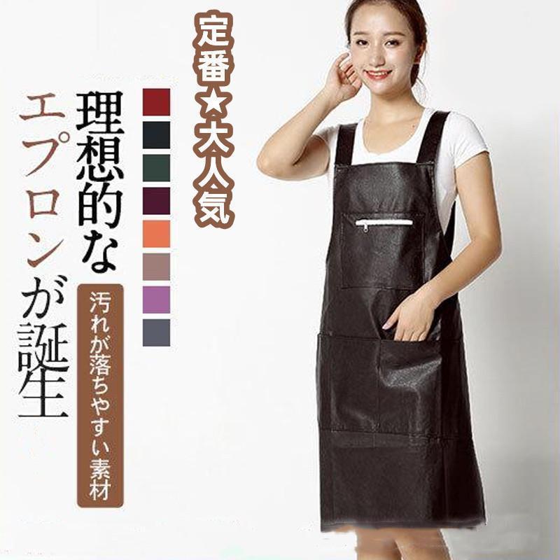 Sommelier Aprons - 送料無料 エプロン 胸当て ロング 防水 調理 H型 PU 家事 料理 汚れ防止 割烹着 北欧 カフェ 保育士 シンプル レディース 飲食店 作業用 キッチン ポケット付き 防油