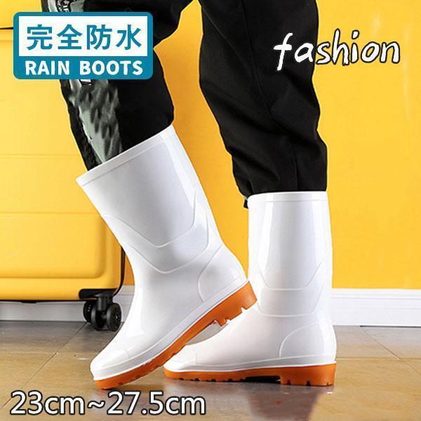 送料無料 レインブーツ レインシューズ メンズ レディース 男女兼用 キッチンシューズ 防滑 防水 長靴 ..