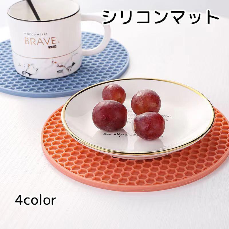 Pot Stands - 送料無料 シリコンマット キッチン用品 円形 グレー ブルー レッド 伸縮性 滑り止め 水洗可能 ハニカム構造