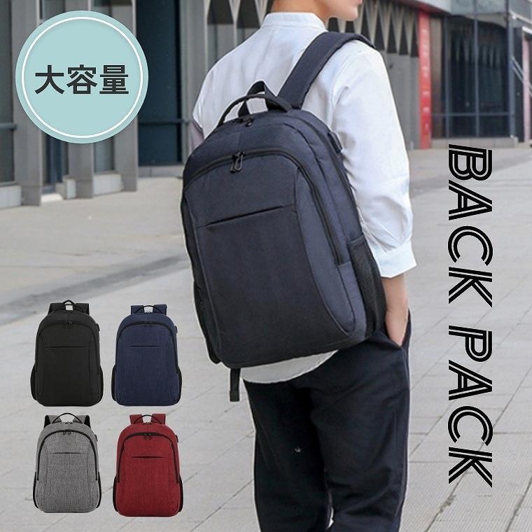 Other - 送料無料 リュック バックパック メンズ ビジネス 大容量 リュックサック オールシーズン シンプル おしゃれ 出張 ウォーキング PC収納 パソコン収納 ビジネスバック