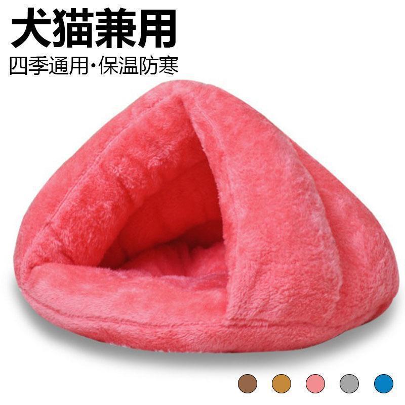 ペットベッド 犬 犬小屋 猫 猫小屋 犬猫用 暖かい 寝袋 ペット用 もふもふ 秋用 冬用 マット かわいい ペットグッズ 寝具 ふわふわ ペットマット ペットソファ