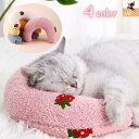 まくら あご枕 ペット用品 クッション 寝具 猫 シニア犬 高齢 介護 動物 ボア ふわふわ もこもこ 洗える お昼寝 安眠 熟睡