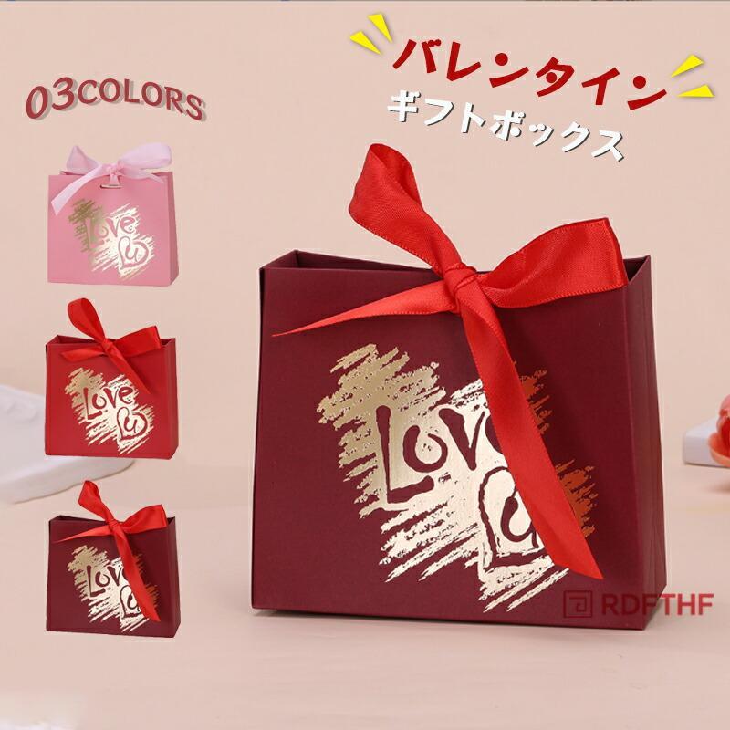 送料無料 03 カラー展開 可愛い「Love」デザインリボン装飾でプレゼント感満点 可愛いデザインが受け取る側を喜ばせる日常のギフトから特別な日まで幅広く活用可能
