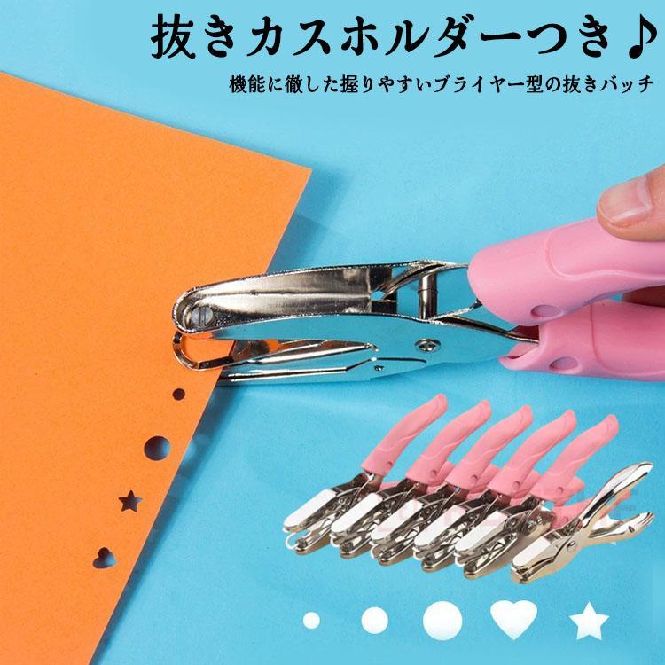 穴あけパンチ 星穴 事務 使いやすい ハート穴 ワンホール クラフトパンチ 可愛い 穴あけパンチ 穴 ...