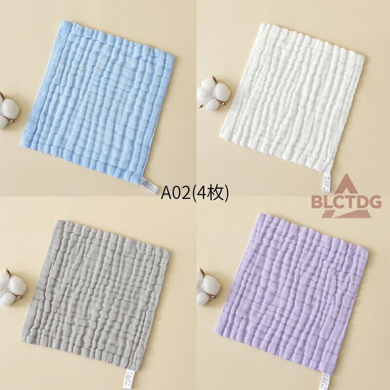 送料無料 4枚組 くすみカラー ガーゼタオル ベビー フェイスタオル 25×25cm 6重ガーゼ ハンドタオル ガーゼハンカチ キッズ 保育園 綿100% 入園準備 新生児 バスタオルト [3]