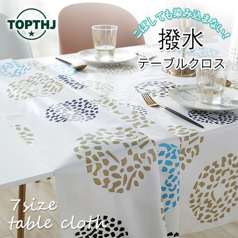 テーブルクロス テーブルマット ビニール PVC製 耐熱 すべり止め 撥水 防カビ 傷防止 長方形  ...