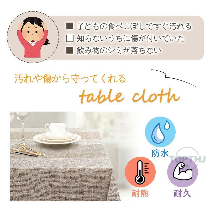 送料無料 テーブルクロス テーブルマット ビニール PVC製耐熱 すべり止め 撥水 防カビ 傷防止 長方形 家庭用 汚れ防止 上品 おしゃれ テーブルカバー ダイニング キッチン [3]