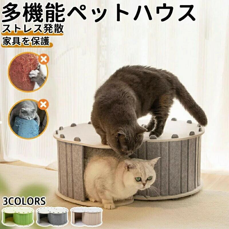 猫ハウス キャットハウス 折りたたみ式 シンプル ペット用ソファー 2階 猫 ベッド ボックスハウス 寝床..