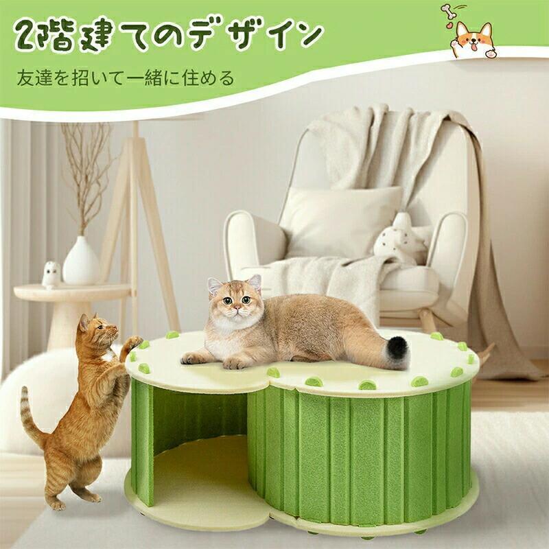 送料無料 猫ハウス キャットハウス 折りたたみ式 シンプル ペット用ソファー 2階 猫 ベッド ボックスハウス 寝床 ペットベッド夏対策 通気性 熱中症予防 爪とぎ適用 [2]