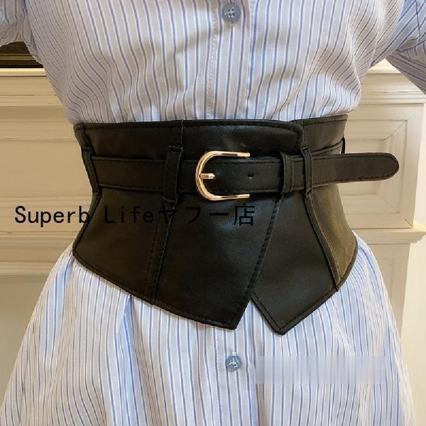 送料無料 ベルト 太い 黒 合成革 コルセットベルト サッシュベルト レディース フリーサイズ フォーマル 成人式 入学 卒業式 式典 幅広ベルト