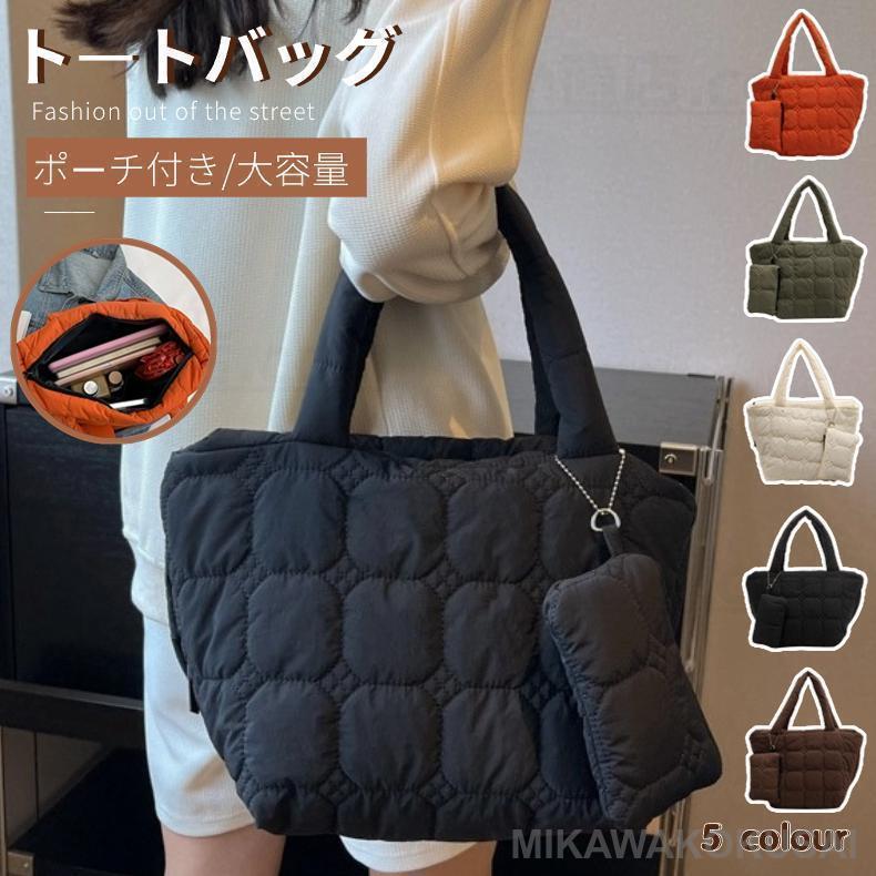 Rakuten - 送料無料 レディース 軽量 大容量 a4 シンプル おしゃれ ダウン 鞄 オフィス 通勤バッグ 持ち運び 通勤 大きいサイズ 韓国風 ポケット付き