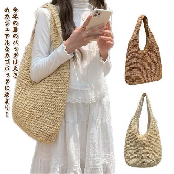 Tote Bag Type - 送料無料 ファスナー かごバッグ A4 トートバッグ 肩掛けバック カゴバッグ 旅行 かごバッグ トート 可愛い 夏バッグ 夏 手提げ 編みバッグ ストローバッ