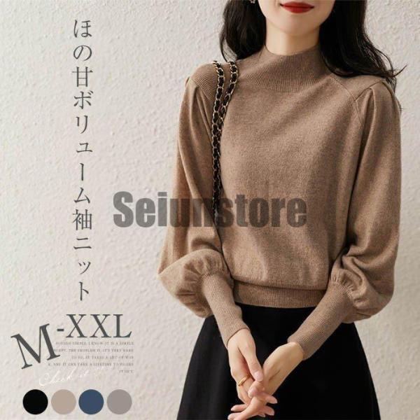 送料無料 ニットセーター パフ袖 リブニット 30代 40代 レディース秋 秋服 ニット セーター 冬服 ぽわん袖 ボリューム袖 バルーン袖 長袖