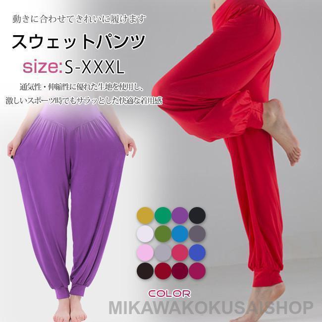 Rakuten - 送料無料 スウェットパンツ ランニングパンツ トレーニング フィットネス パンツ ランニングウェア レディース ゆっ