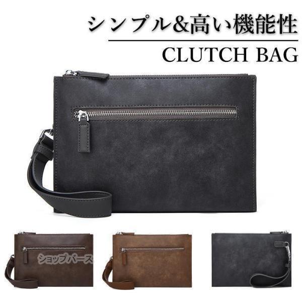 送料無料 クラッチバッグ メンズ セカンドバッグ PUレザー ハンドバッグ 小さめ 結婚式 おしゃれ シンプル ビジネス 手持ち 冠婚葬祭 コンパクト
