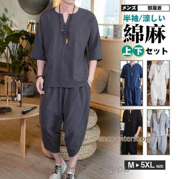 ����̵�� ����岼���å� ���åȥ��å� ��� ��ͥ� �� 2�����å� Ⱦµ ���� ���륨��ѥ�� �磻�� ��ʬ�� ���㡼�� �롼�०���� ������ �礭��