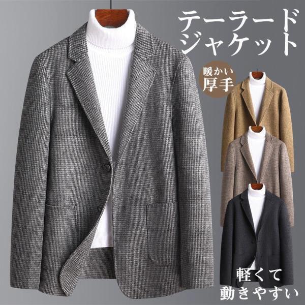 乐天商城 - 送料無料 テーラードジャケット メンズ ビジネス ブレザー 上品 秋冬 ポケット付き 洗える 通勤 オフィス サラリーマン フォーマル シンプル 快適 暖かい