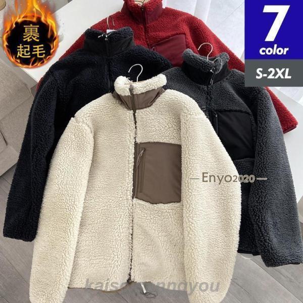 乐天商城 - 送料無料 フリースジャケット メンズ ボアジャケット レディース アウター スタンドカラー ジップアップ もこもこ 男女兼用 秋冬 防寒 アウトドア