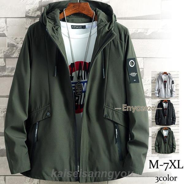 乐天商城 - 送料無料 マウンテンパーカー メンズ ジャケット ウインドブレーカー フードジャケット 大きいサイズ 羽織り カジュアル 撥水 学生 登山ウェア 春秋