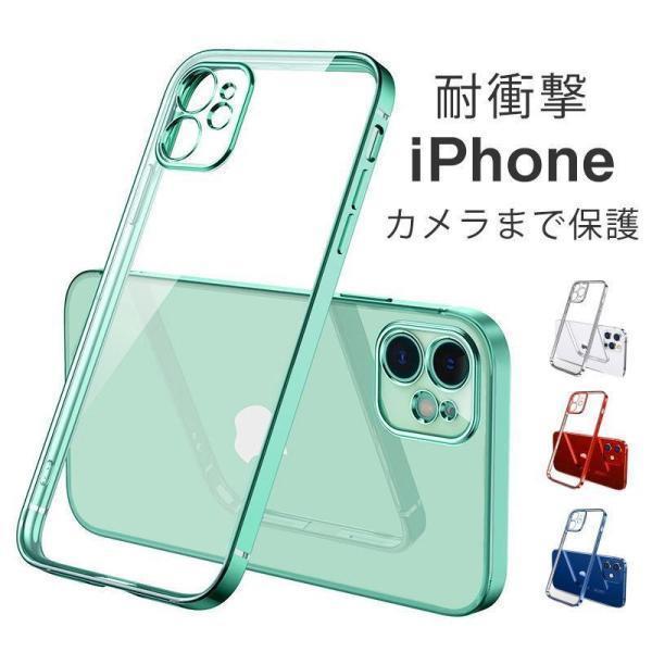 Rakuten - 送料無料 携帯ケース iPhone15 Pro Max ケース iPhone15 ケース スマホカバー iphoneケース IPHONE 耐衝撃
