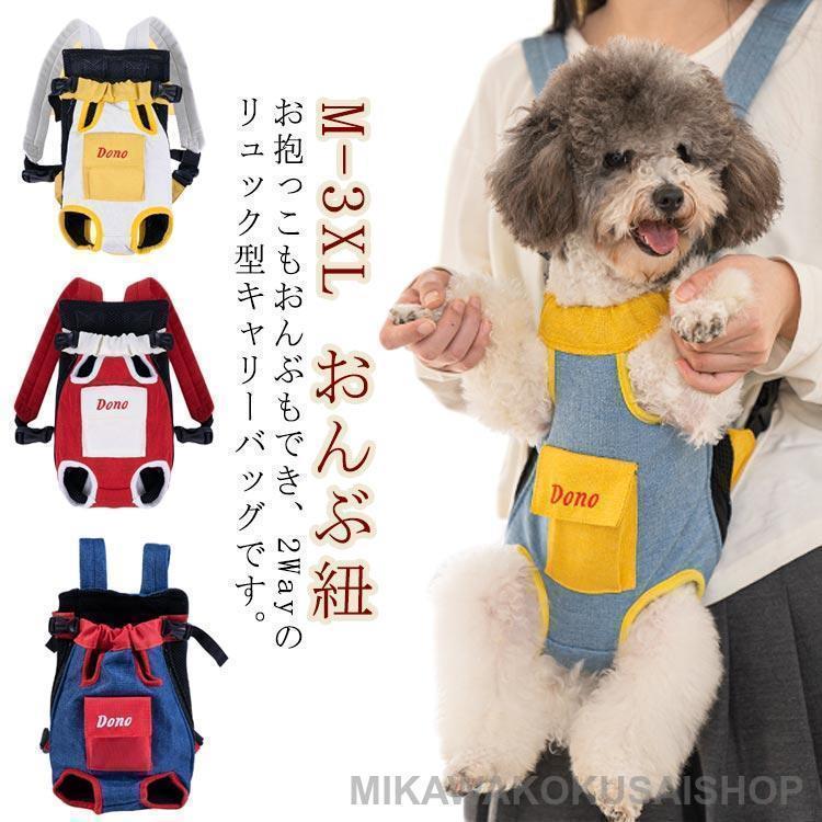 ����̵�� �����Х� 2Way �ڥåȥ���꡼�Хå� ���å��� �����ɳ ���ä��Ҥ� ���� ǭ�� ����� ������ǭ �淿��ǭ �ե���ȥݥ��å� �İ��� ��