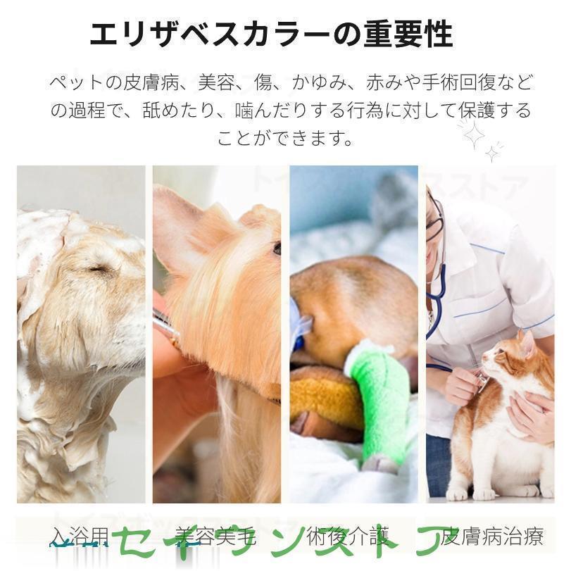 送料無料 4サイズ ペット用ソフトエリザベスカラー ネコ用 犬用ソフトエリザベスカ...