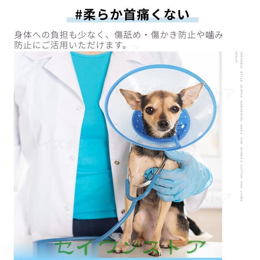送料無料 4サイズ ペット用ソフトエリザベスカラー ネコ用 犬用ソフトエリザベスカ...