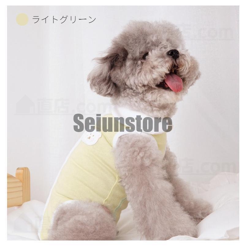 送料無料 犬 術後服 猫 術後服イヌネコキャット 術後着術後ウェア 傷口皮膚保護 避...