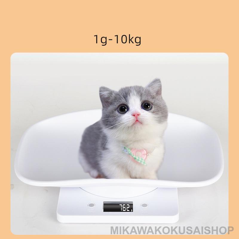 送料無料 体重計 ペット用 ペットスケール デジタル 小型 電池式 介護 子犬 コンパクト 体重管理 健康管理 肥満対策